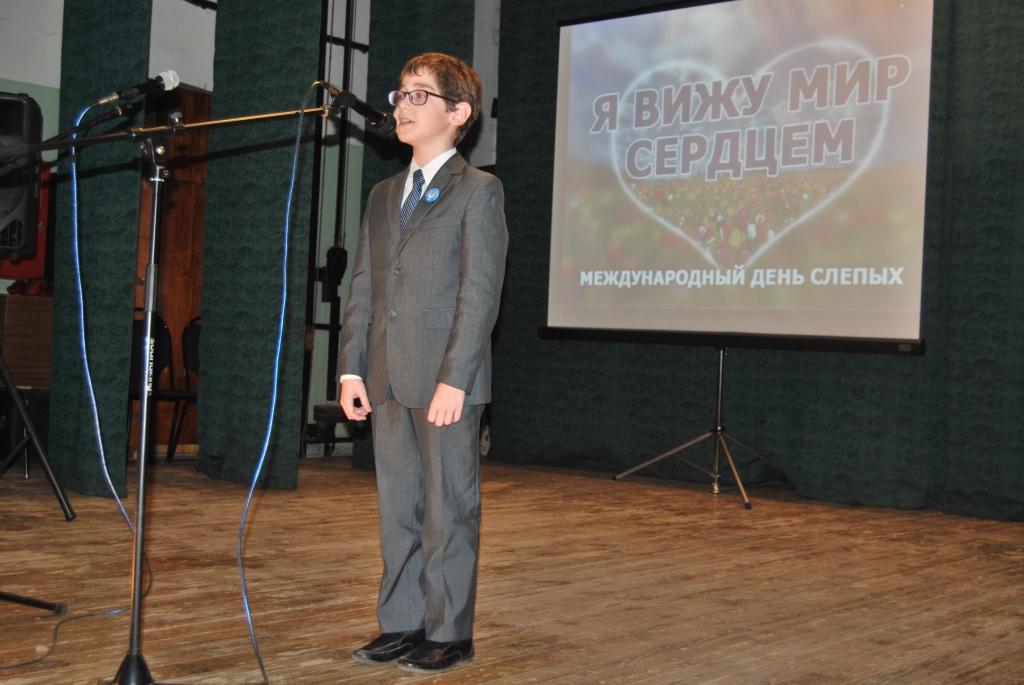 Стихотворение читает Эмин Аллахвердиев, ученик школы-интерната для слепых и слабовидящих