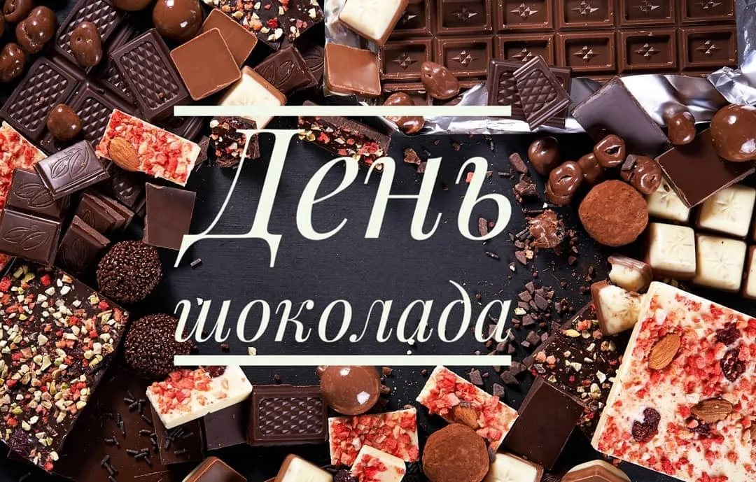 Шоколад различной формы и надпись День шоколада