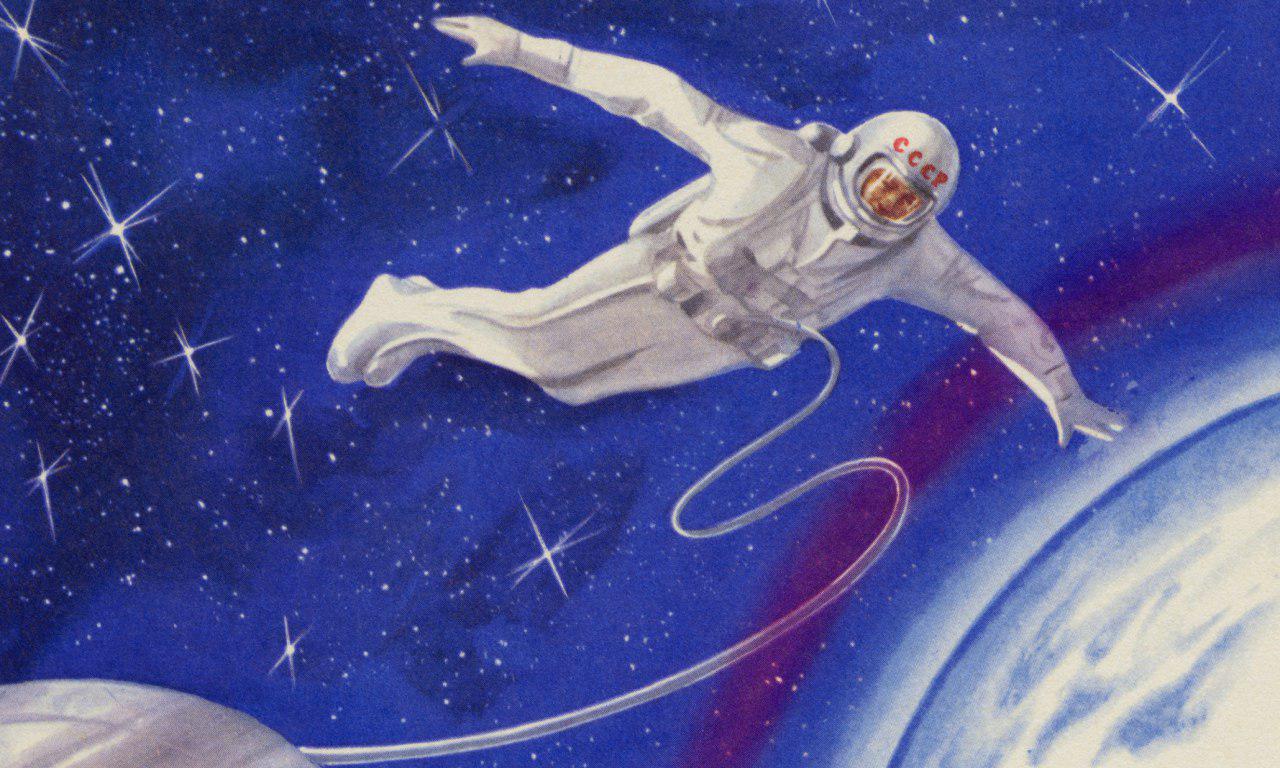 Открытка с днём космонавтики 12 апреля