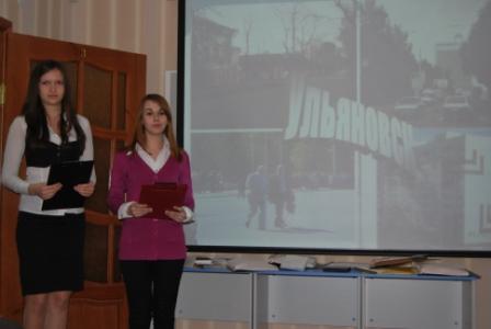 Студентки Ульяновского социально педагогического колледжа №1